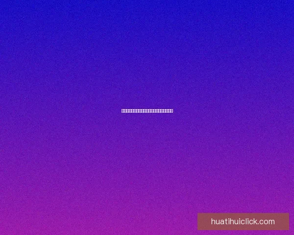 华体会世界杯最新资讯全面解析与赛程精彩回顾