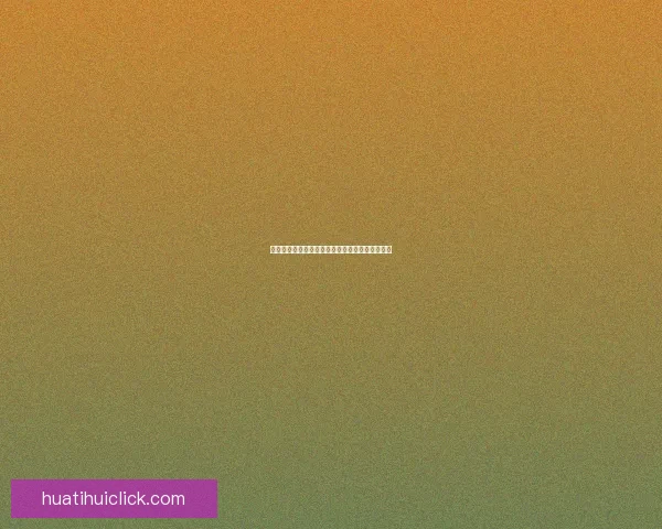 世界杯精彩对决全程预测与精准足球竞猜攻略揭秘 世界杯精彩对决全程预测与精准足球竞猜攻略揭秘