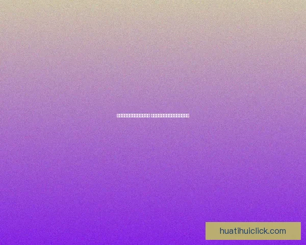 世界杯竞猜红包活动火热开启 快来参与赢取丰厚大奖与惊喜好礼