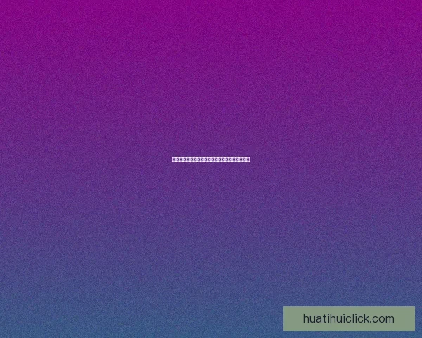 极速竞技风暴：打造最刺激的体育竞猜互动新体验