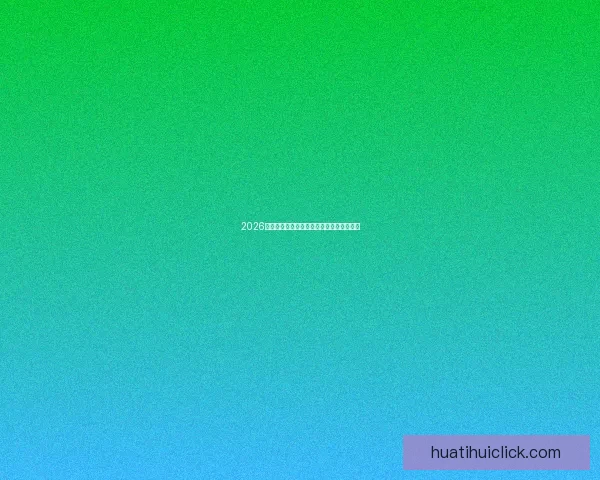 2026世界杯精彩回顾各队表现与冠军争夺全解析