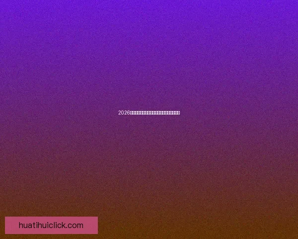 2026世界杯精彩对决回顾各场比分及夺冠热门分析 2026世界杯精彩对决回顾各场比分及夺冠热门分析