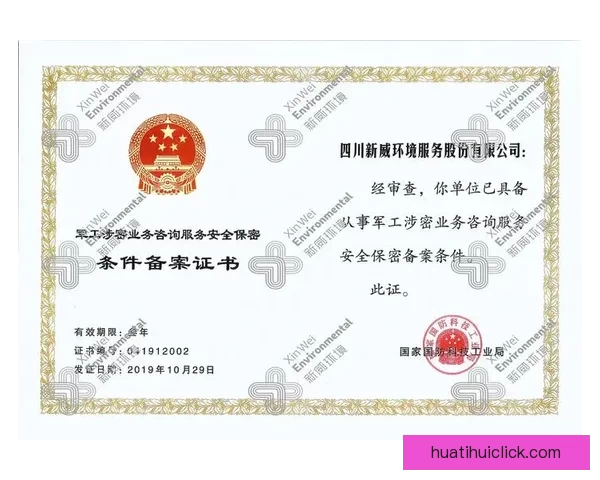 华体会平台靠谱吗用户评价与安全性分析揭秘