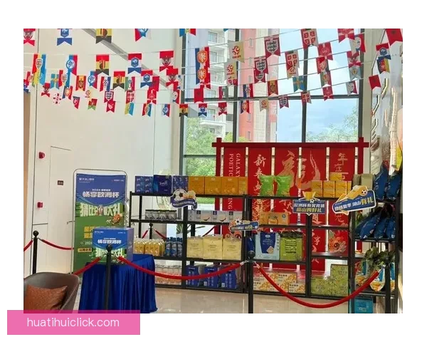 世界杯竞猜盛宴开启，赢取丰厚奖品，助你预测胜负，畅享足球激情！