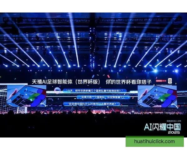 世界杯足球赛事精彩预测与精准竞猜攻略全解析