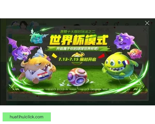 世界杯竞猜游戏全程体验攻略让你尽享互动乐趣与赛事激情