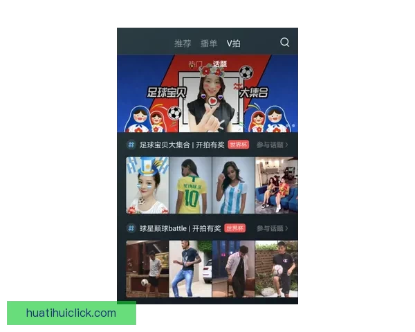 世界杯足球竞猜平台全新玩法解析及投注技巧全面指南