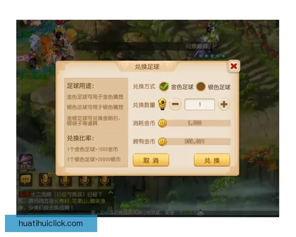 世界杯足球竞猜平台畅玩攻略让你赢取丰厚奖励技巧大揭秘