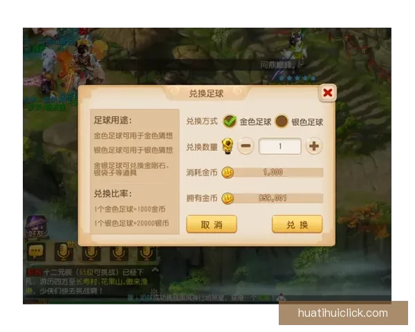 世界杯竞猜游戏全面开启，畅享激情赛事预测赢丰厚奖励挑战你我极限