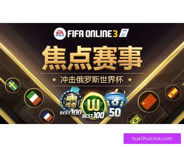 掌握世界杯竞猜比赛技巧结合数据分析提升预测胜率实战指南全攻略 掌握世界杯竞猜比赛技巧结合数据分析提升预测胜率实战指南全攻略