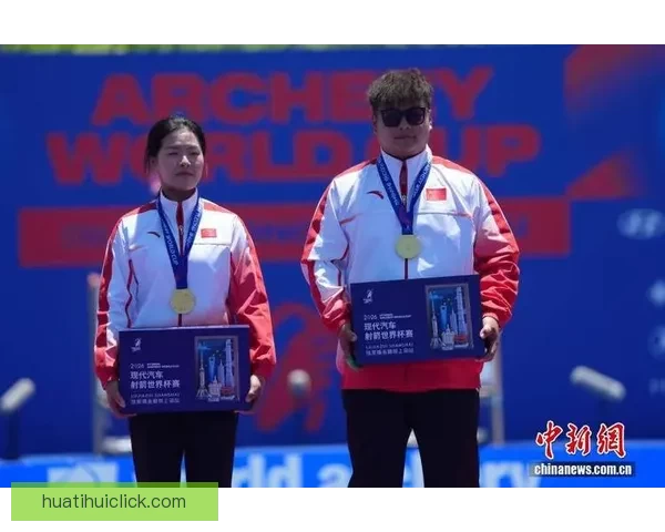 2026射箭世界杯上海站 中国队反曲弓女团混团双双晋级决赛 2026射箭世界杯上海站 中国队反曲弓女团混团双双晋级决赛